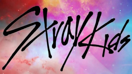 Stray Kids логотип группы