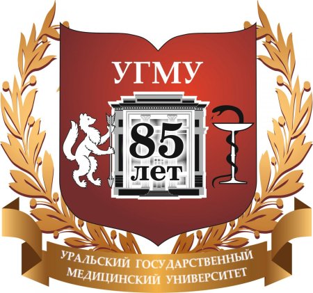 Уральский государственный медицинский университет лого