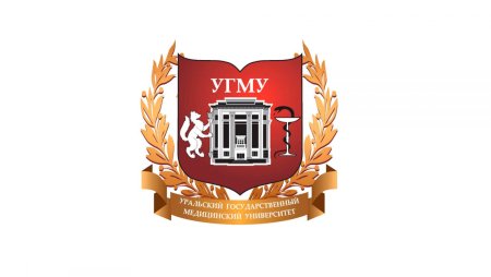 Уральский государственный медицинский университет лого