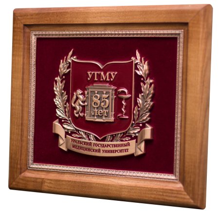 Герб УГМУ