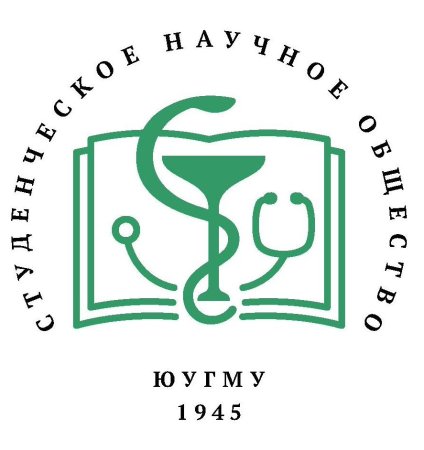 Южно-Уральский государственный медицинский университет логотип