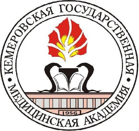 Кемеровский государственный медицинский университет логотип