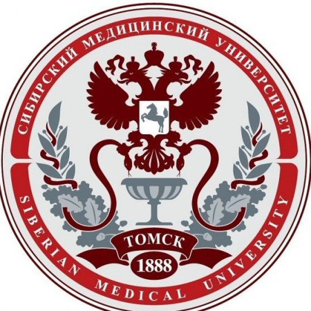 Эмблема СИБГМУ Томск