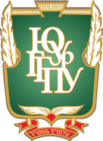 Эмблема ЧГПУ Челябинск