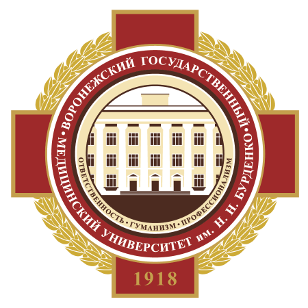 Воронежский государственный медицинский университет лого