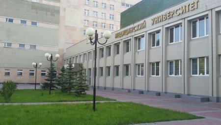 Мед Академия в Челябинске