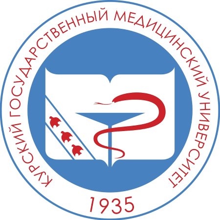 КГМУ Курск логотип