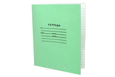 Школьная тетрадь