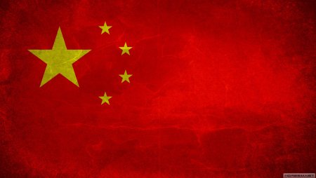 Картинки флаг китая без фона (56 фото)