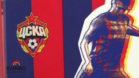 Красно синий ЦСКА