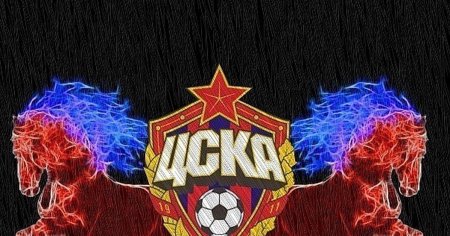 ЦСКА обои