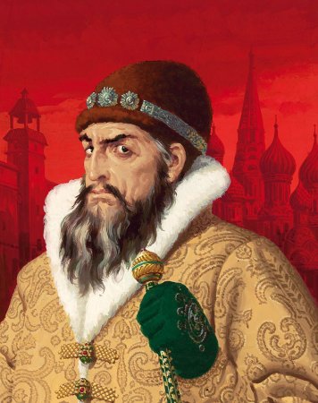 Иван Васильевич Грозный