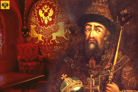 Иван IV Васильевич Грозный (1530-1584) –