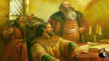 Иван Грозный