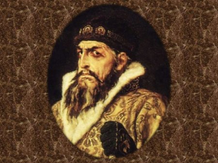 Иоанн IV Васильевич (прозвание Иван Грозный)