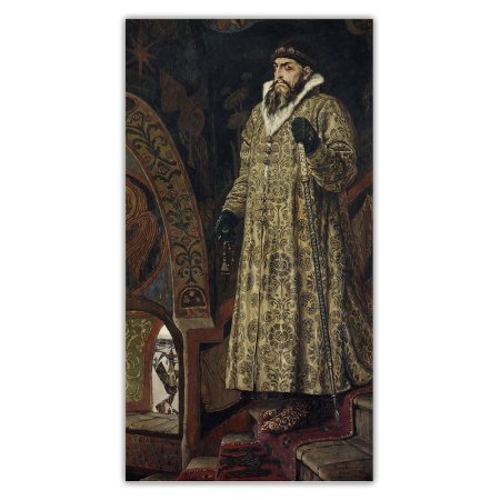«Царь Иван Васильевич Грозный» (1897)