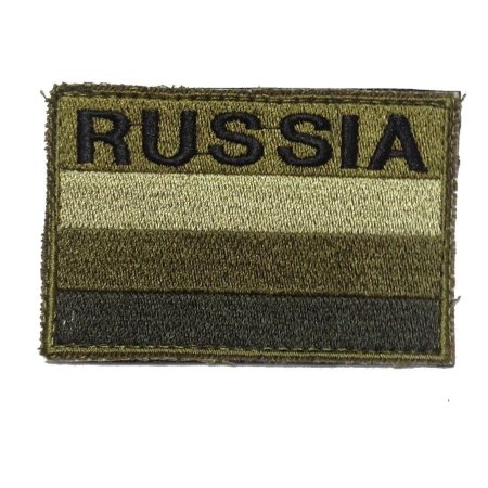 Армейские нашивки на липучке