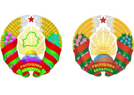 Новый герб Беларуси 2021