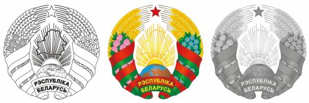 Новый герб Беларуси 2021