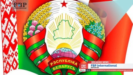 Герб и флаг Республики Беларусь новый