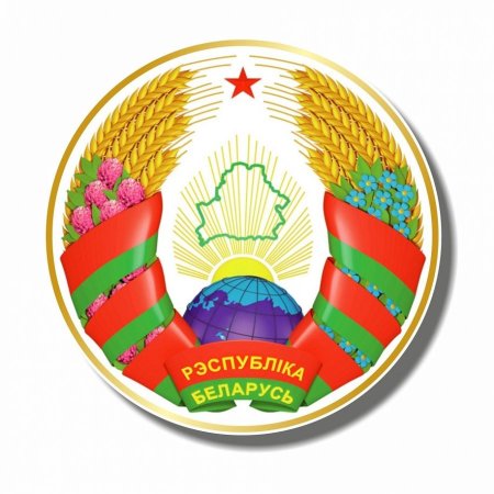 Герб Белоруссии современный