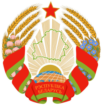 Герб Республики Беларусь