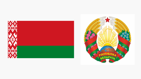 Флаг и герб Беларуси 2021