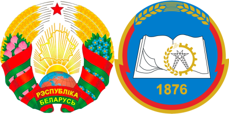 Круглый герб Беларуси без фона 2022