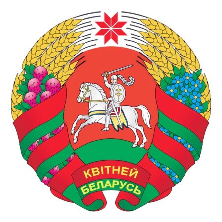 Герб Белоруссии