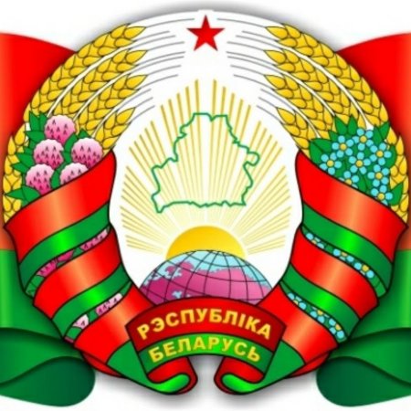 Герб Белоруссии