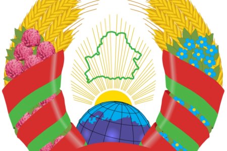 Герб Беларусь прозрачный