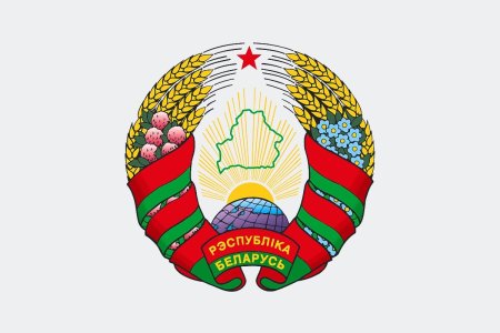 Герб Республики Белоруссии