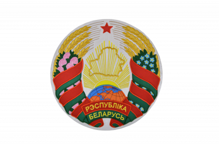 Герб Республики Беларусь