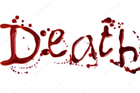 Death надпись