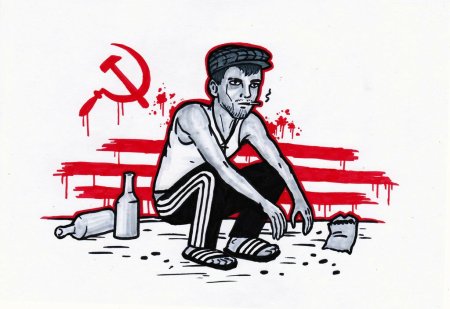 Гопник арт