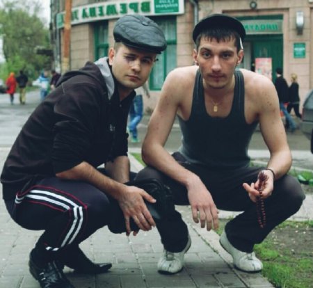 Американские гопники