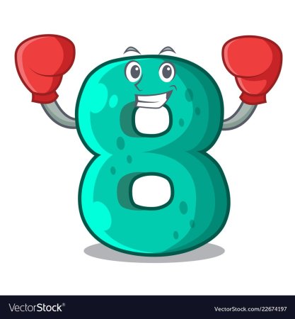 Живая цифра 8