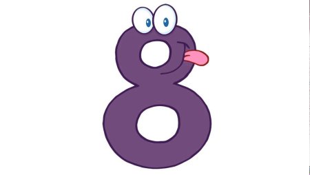 Живая цифра 8