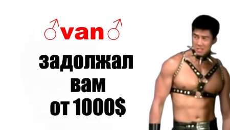 Ван Даркхолм