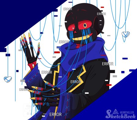 Смерть еррор Санс