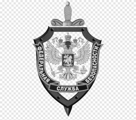 Федеральная служба безопасности РФ эмблема