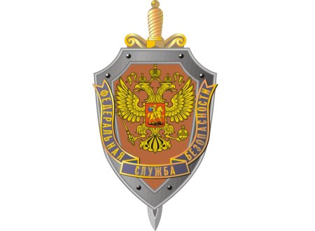 Федеральная служба безопасности РФ логотип
