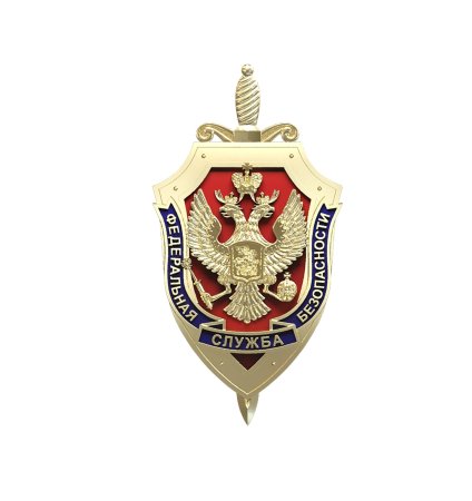 Герб ФСБ России