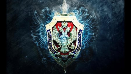 ЦСН ФСБ РФ герб