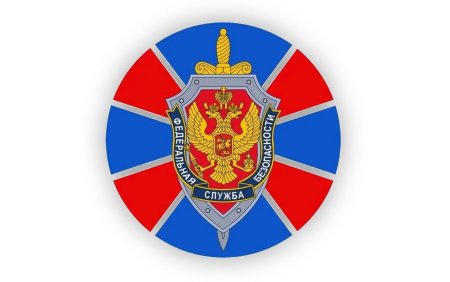 Герб ФСБ России