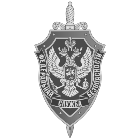 Эмблема ФСБ