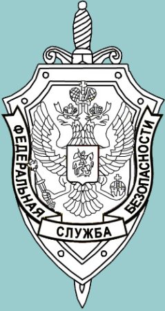 Федеральная служба безопасности герб вектор