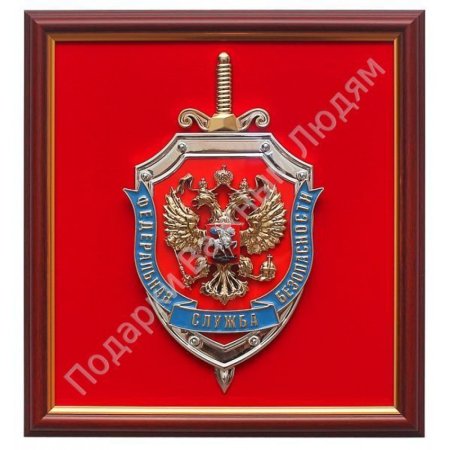 Геральдика ФСБ России