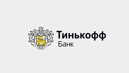 Эмблема тинькофф банка
