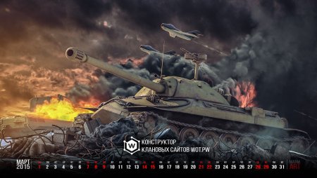 ИС-7 World of Tanks обои